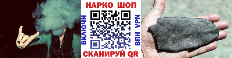 Как найти наркотики Яранск ГАШИШ  A-PVP  Мефедрон  Каннабис  Кокаин 