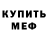 Метадон VHQ Karoline Boltik
