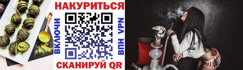 что такое наркотик  Яранск  blacksprut tor  Cannafood марихуана 