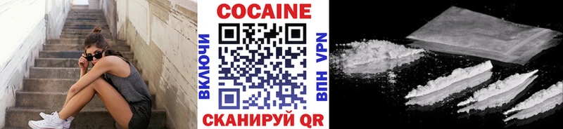 КОКАИН VHQ Яранск
