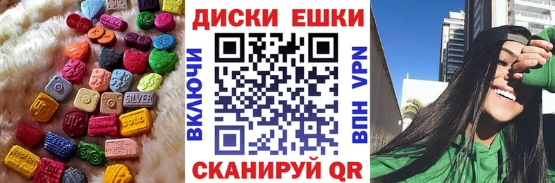 Ecstasy 250 мг Яранск