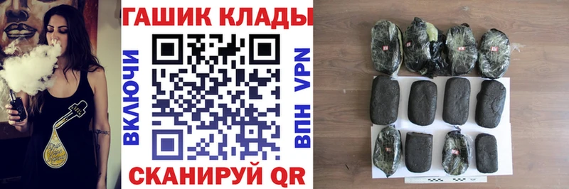 Гашиш хэш  мориарти телеграм  Яранск 