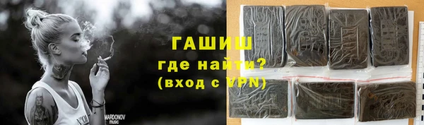 прущие грибы Баксан