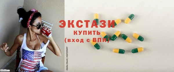 прущие грибы Баксан