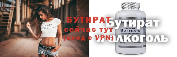прущие грибы Баксан