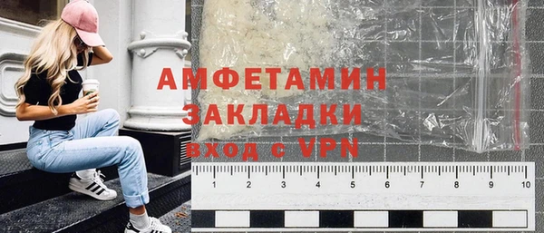 прущие грибы Баксан