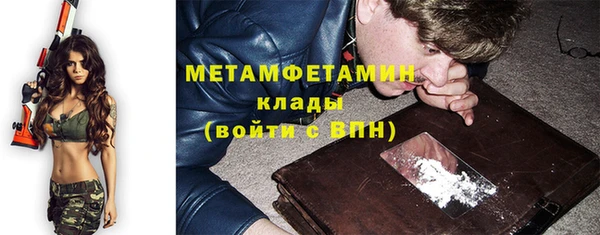 гашик Балахна