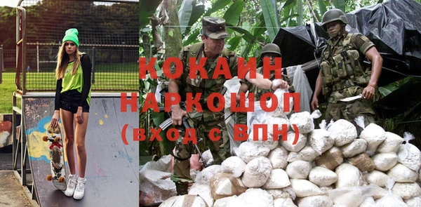 кристаллы Новозыбков