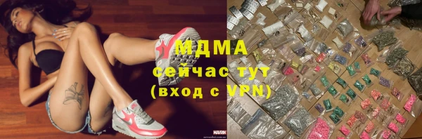 гашик Балахна