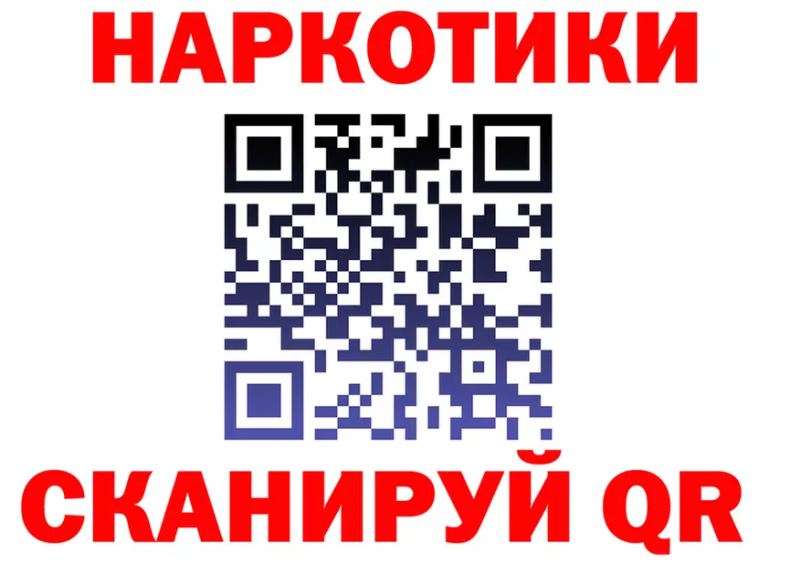 Альфа ПВП Crystall зеркало дарк нет omg Яранск