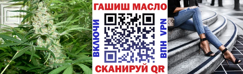 ТГК жижа  omg как войти  Яранск 