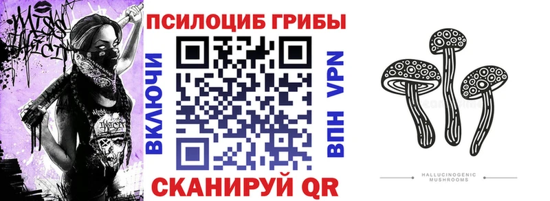 Галлюциногенные грибы мухоморы  это клад  Яранск 
